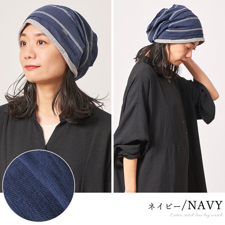 コットン ステッチライン ビックワッチ | ゆるい帽子CasualBoxレディース | 詳細画像14 