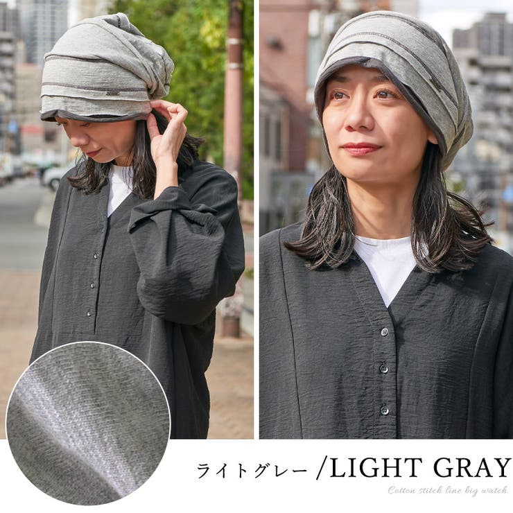 コットン ステッチライン ビックワッチ | ゆるい帽子CasualBoxレディース | 詳細画像15 