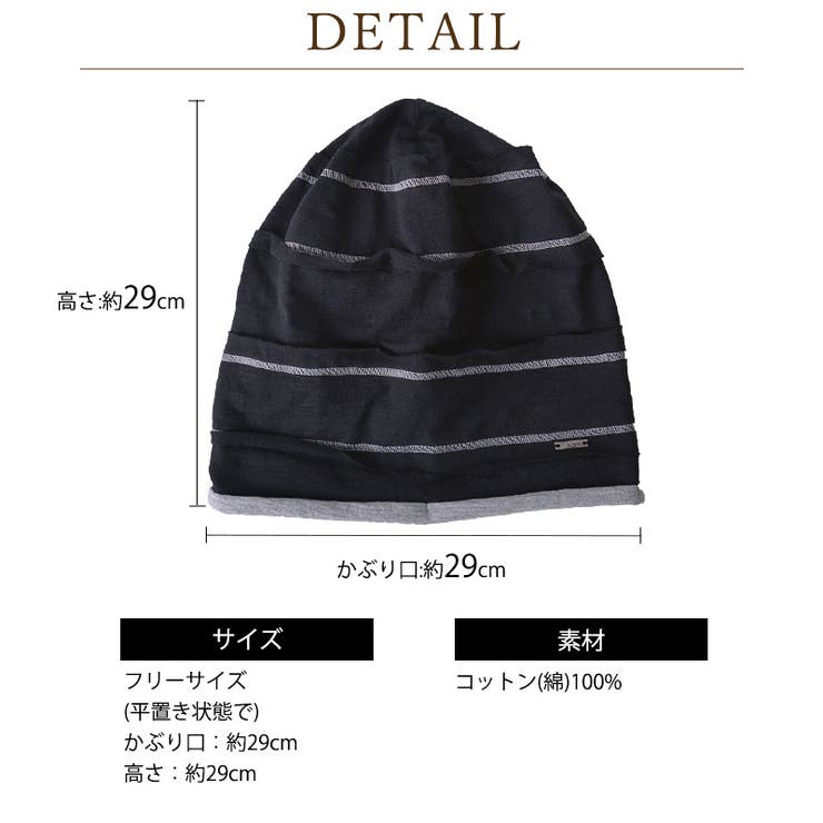 コットン ステッチライン ビックワッチ | ゆるい帽子CasualBoxレディース | 詳細画像17 