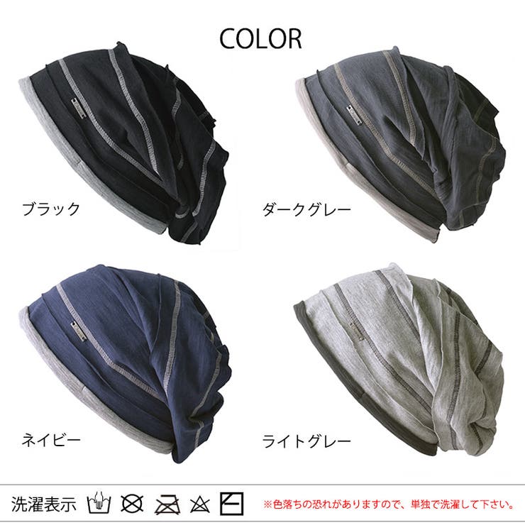 コットン ステッチライン ビックワッチ | ゆるい帽子CasualBoxレディース | 詳細画像19 