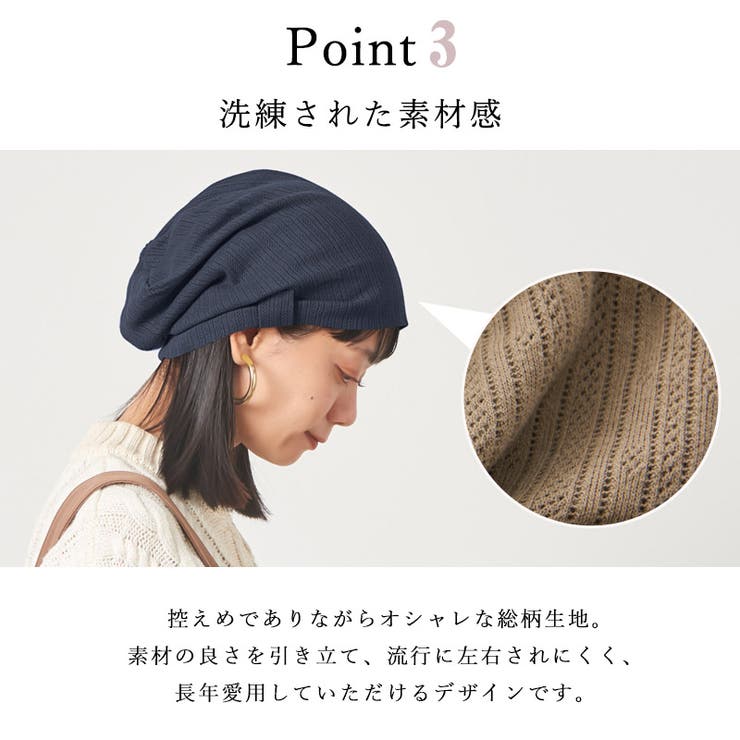 レディース オールシーズン 春 | ゆるい帽子CasualBoxレディース | 詳細画像8 