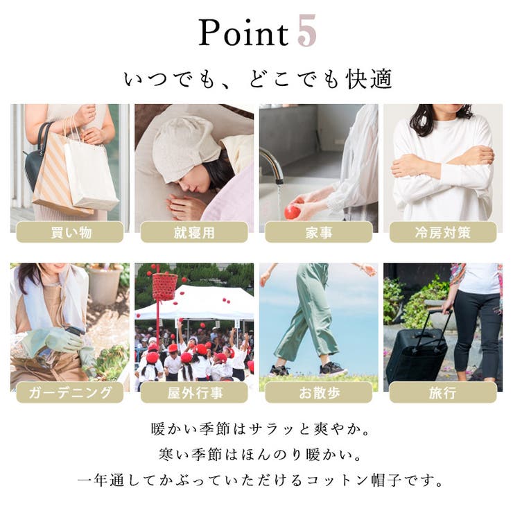 レディース オールシーズン 春 | ゆるい帽子CasualBoxレディース | 詳細画像10 