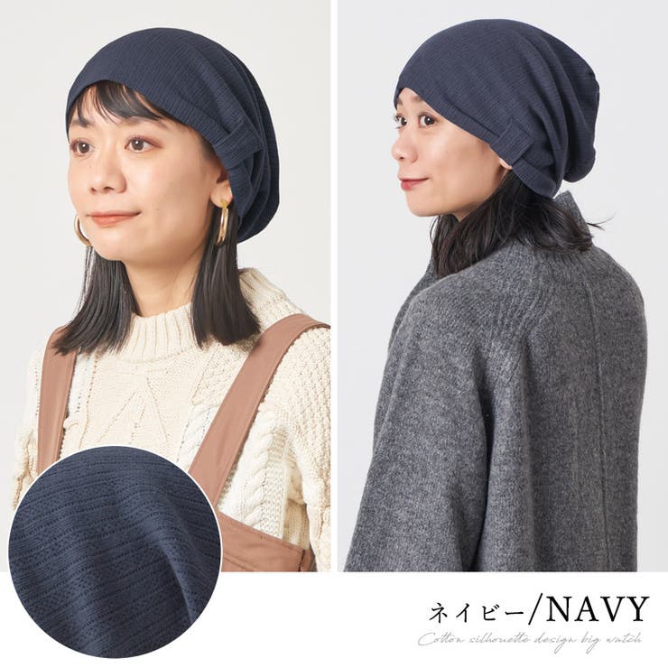 レディース オールシーズン 春 | ゆるい帽子CasualBoxレディース | 詳細画像17 