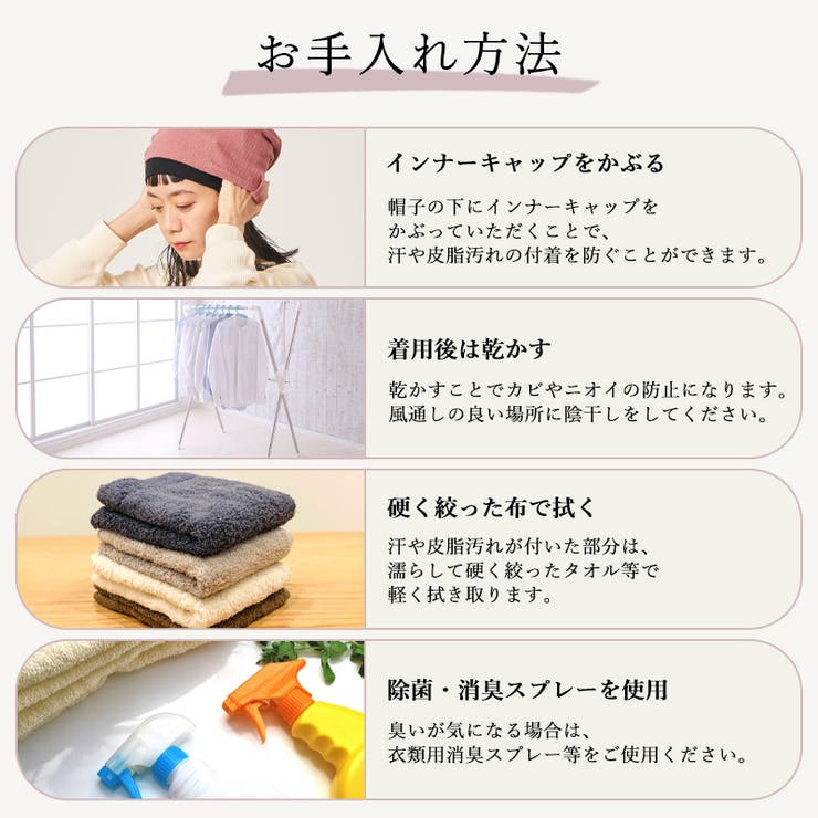 レディース オールシーズン 春 | ゆるい帽子CasualBoxレディース | 詳細画像18 