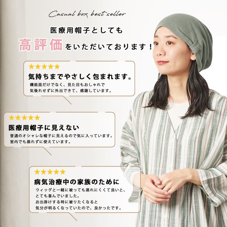 レディース オールシーズン 春 | ゆるい帽子CasualBoxレディース | 詳細画像4 