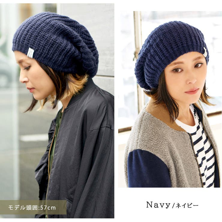 CHARM GAKU(ガク)ニット ビック | ゆるい帽子CasualBoxレディース | 詳細画像13 