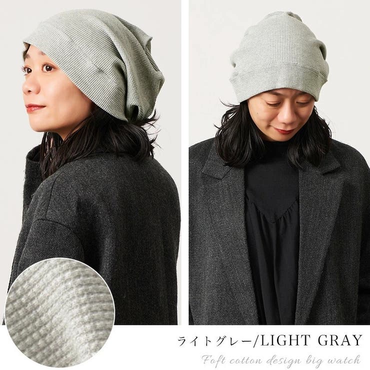 CHARM ソフト コットン | ゆるい帽子CasualBoxレディース | 詳細画像14 