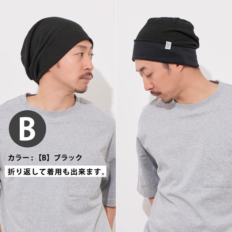 CHARM LARGE ワッフル×ストレッチ[品番：CX000000296]｜ゆるい
