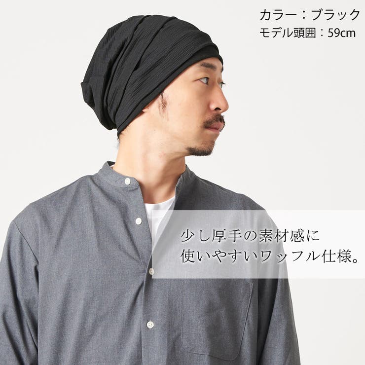 CHARM ワッフル ライン | ゆるい帽子CasualBoxレディース | 詳細画像6 