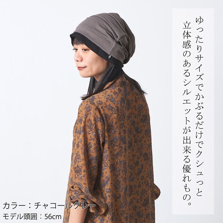 CHARM ワッフル ライン | ゆるい帽子CasualBoxレディース | 詳細画像7 