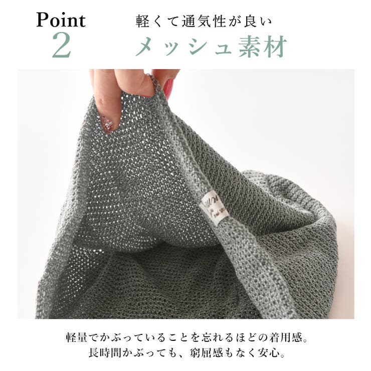 CHARM YAI メッシュ | ゆるい帽子CasualBox | 詳細画像6 