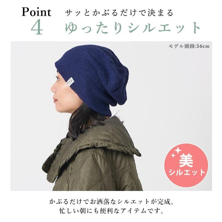 CHARM YAI メッシュ | ゆるい帽子CasualBox | 詳細画像8 