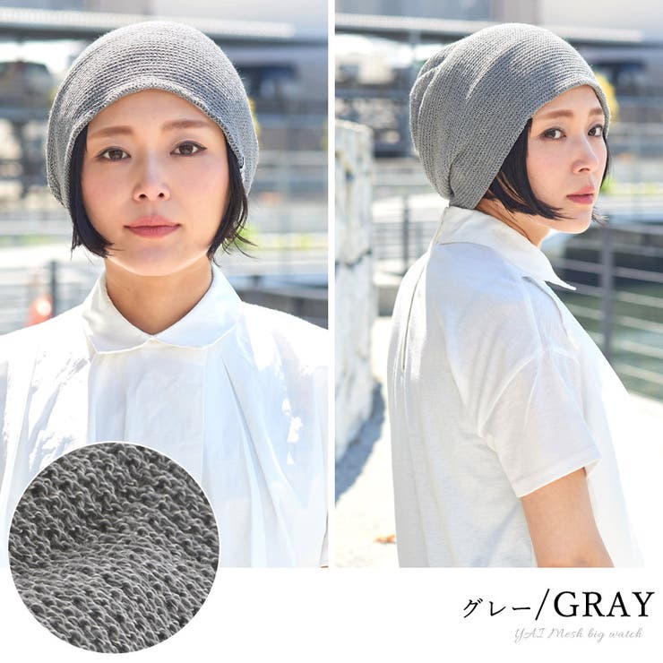 スーパーセール 半額タイムセール CHARM YAI メッシュ[品番：CX000002617]｜ゆるい帽子CasualBox 帽子