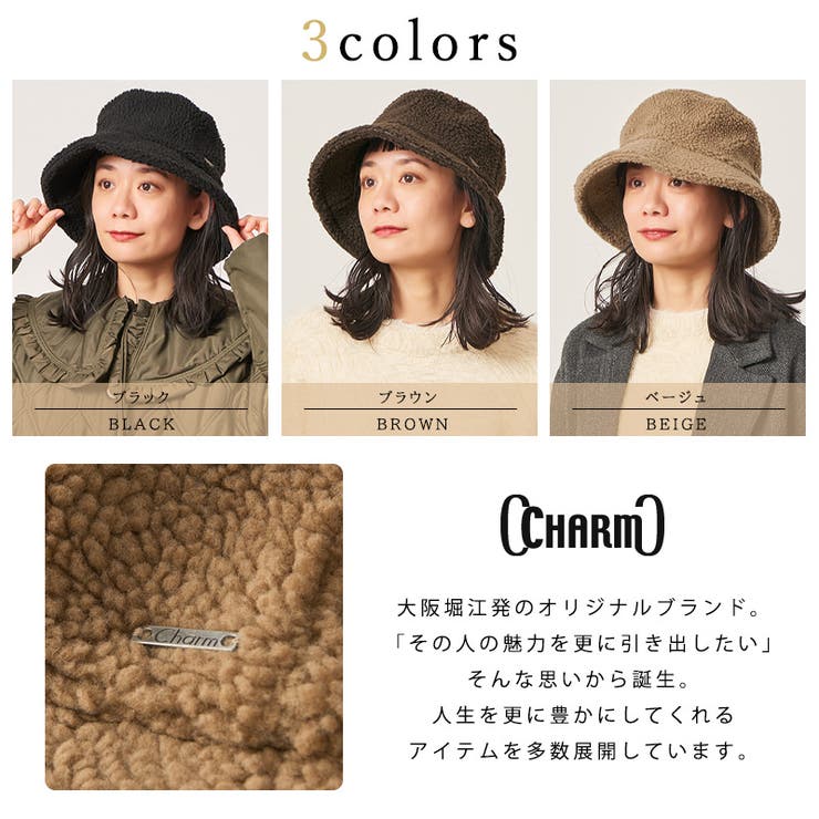 ボア オーガニックコットン バケットハット | ゆるい帽子CasualBoxレディース | 詳細画像3 