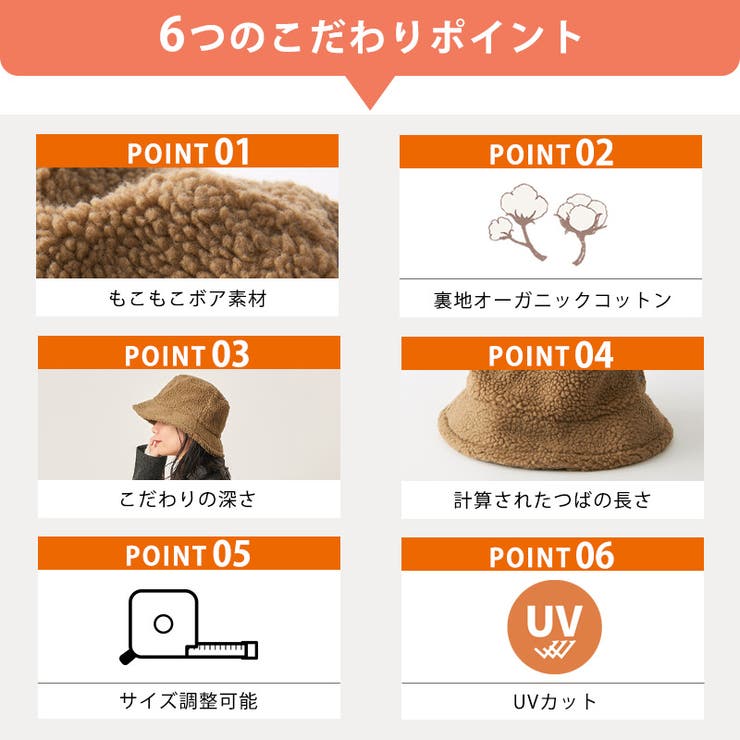 ボア オーガニックコットン バケットハット | ゆるい帽子CasualBoxレディース | 詳細画像4 