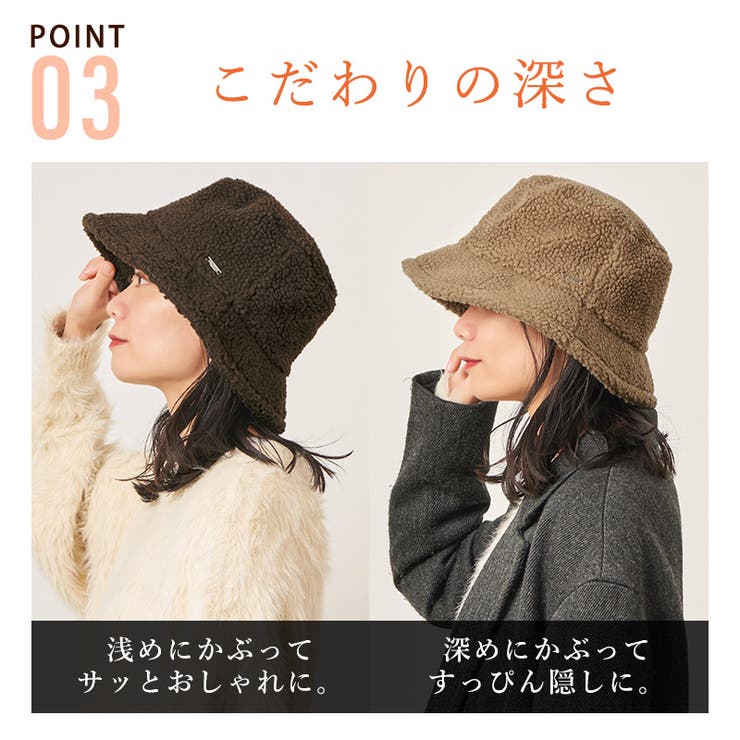ボア オーガニックコットン バケットハット | ゆるい帽子CasualBoxレディース | 詳細画像8 