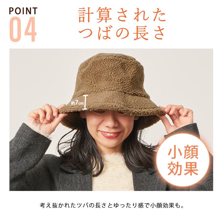 ボア オーガニックコットン バケットハット | ゆるい帽子CasualBoxレディース | 詳細画像9 