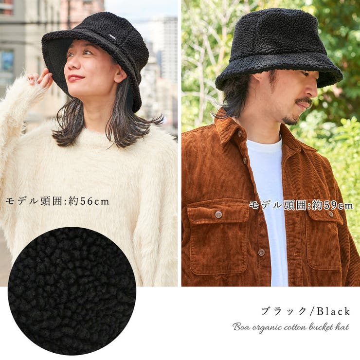 ボア オーガニックコットン バケットハット | ゆるい帽子CasualBoxレディース | 詳細画像14 