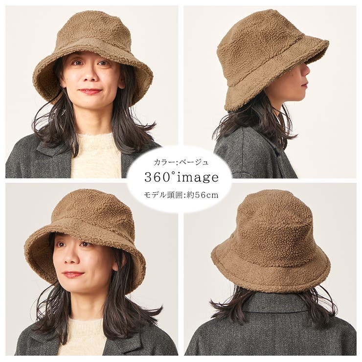 ボア オーガニックコットン バケットハット | ゆるい帽子CasualBoxレディース | 詳細画像17 