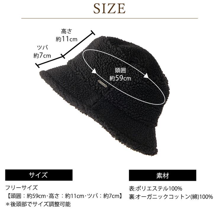ボア オーガニックコットン バケットハット | ゆるい帽子CasualBoxレディース | 詳細画像18 