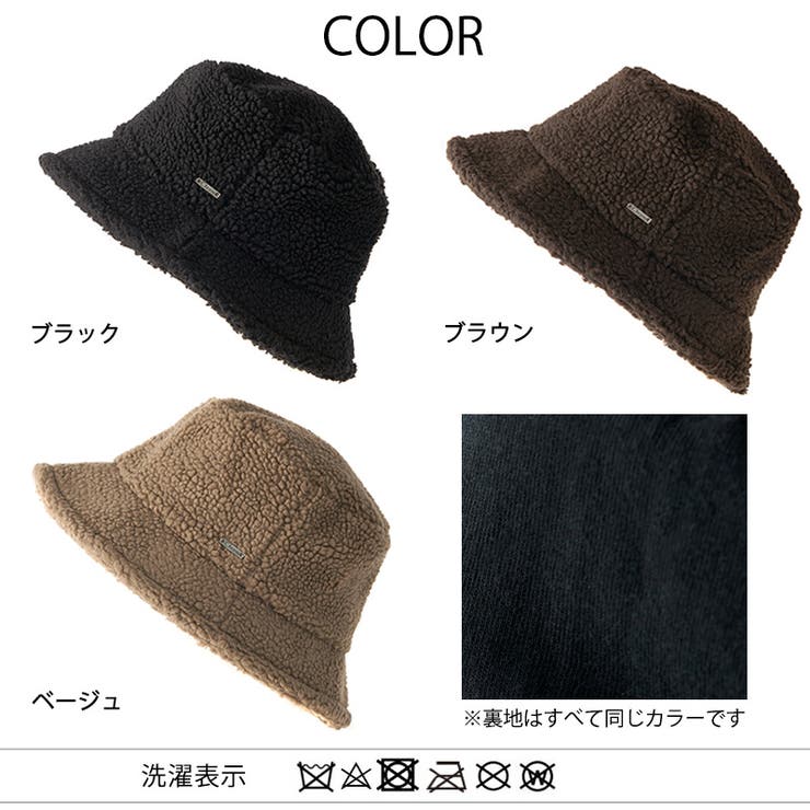 ボア オーガニックコットン バケットハット | ゆるい帽子CasualBoxレディース | 詳細画像19 