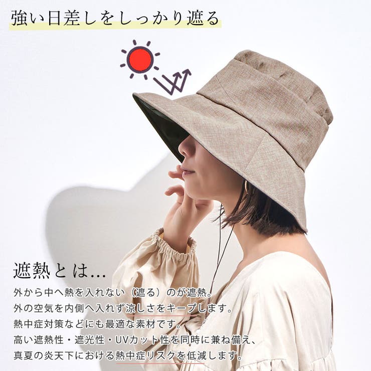 LEA UVカット 遮光ハット | ゆるい帽子CasualBoxレディース | 詳細画像14 