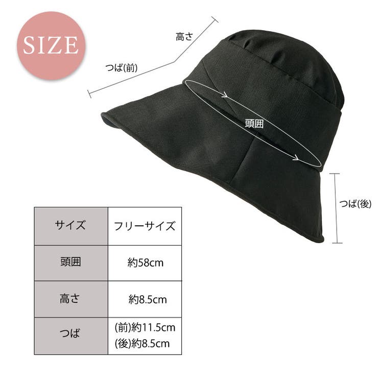 LEA UVカット 遮光ハット | ゆるい帽子CasualBoxレディース | 詳細画像19 