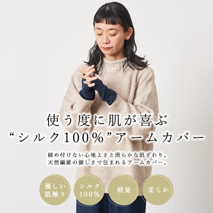 日本製 CHARM シルク | ゆるい帽子CasualBoxレディース | 詳細画像2 