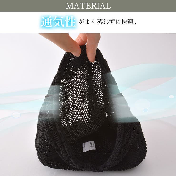 CHARM Panse メッシュ | ゆるい帽子CasualBoxレディース | 詳細画像4 
