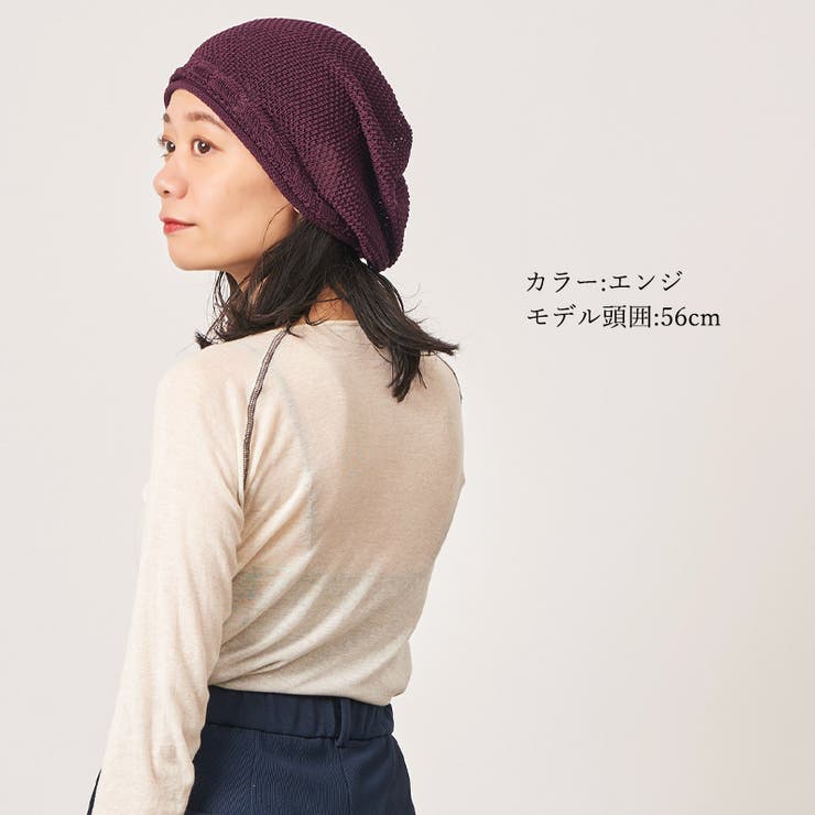 「ミチムチナです」Pois E ポイゼ　ポイズ　エ　ニット帽子　美品 Pois E の帽子 – 吉祥寺 Promenade｜プロム・ナドゥ