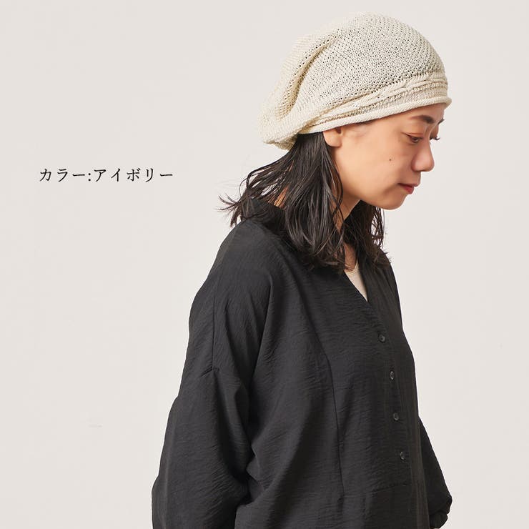 CHARM Panse メッシュ | ゆるい帽子CasualBoxレディース | 詳細画像6 