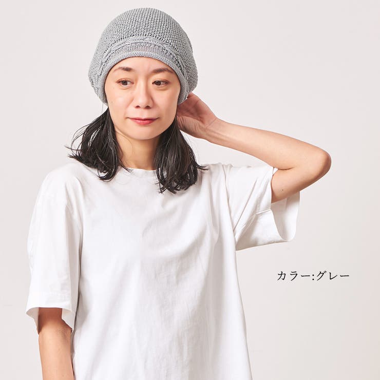 CHARM Panse メッシュ | ゆるい帽子CasualBoxレディース | 詳細画像9 