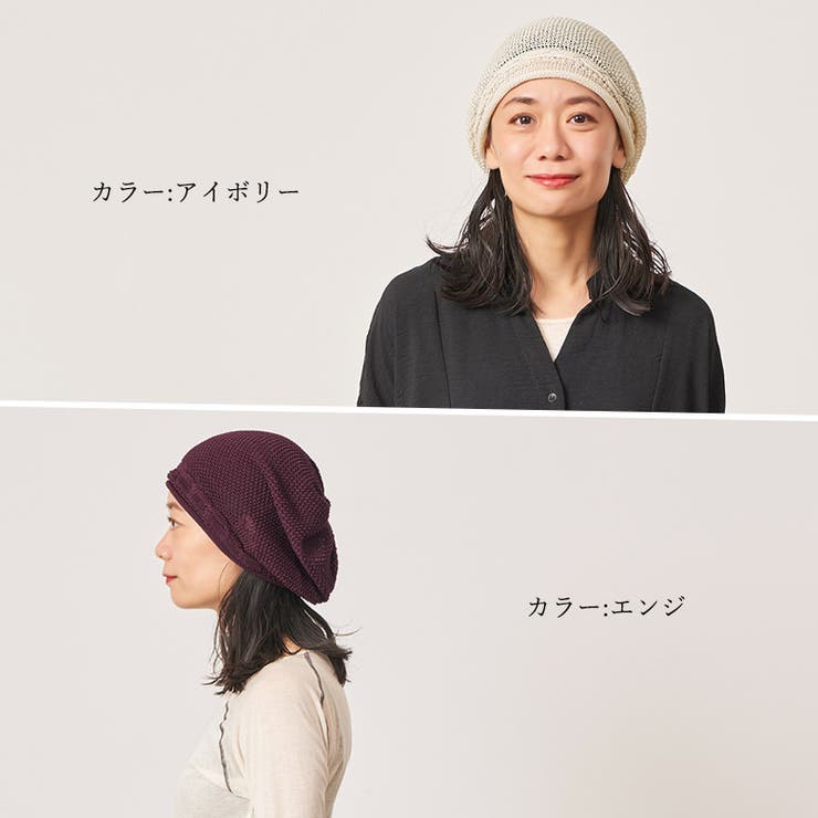 CHARM Panse メッシュ | ゆるい帽子CasualBoxレディース | 詳細画像12 