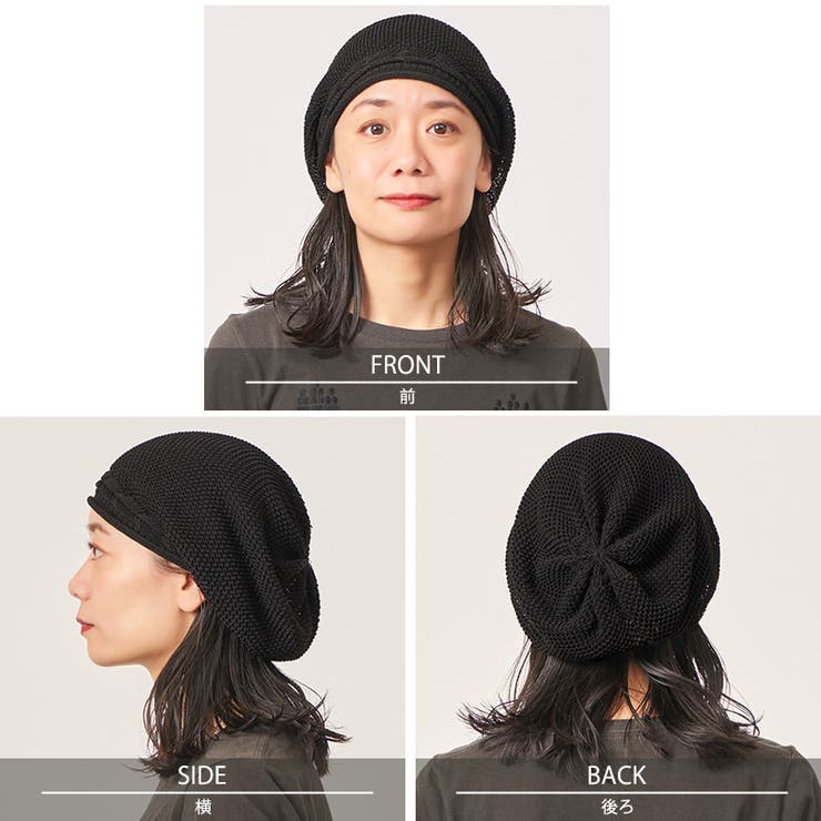 CHARM Panse メッシュ | ゆるい帽子CasualBoxレディース | 詳細画像15 