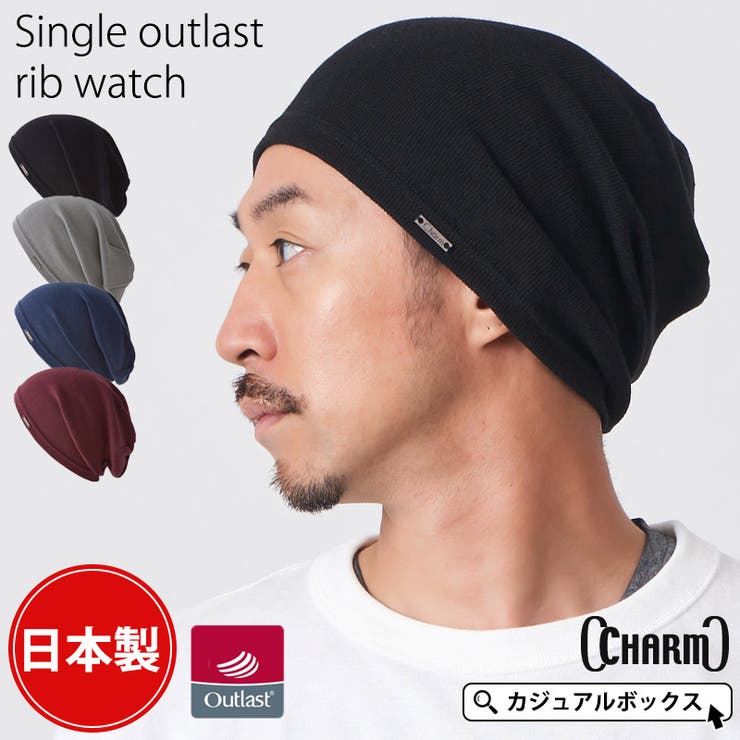 CHARM シングル アウトラスト | ゆるい帽子CasualBox | 詳細画像1 