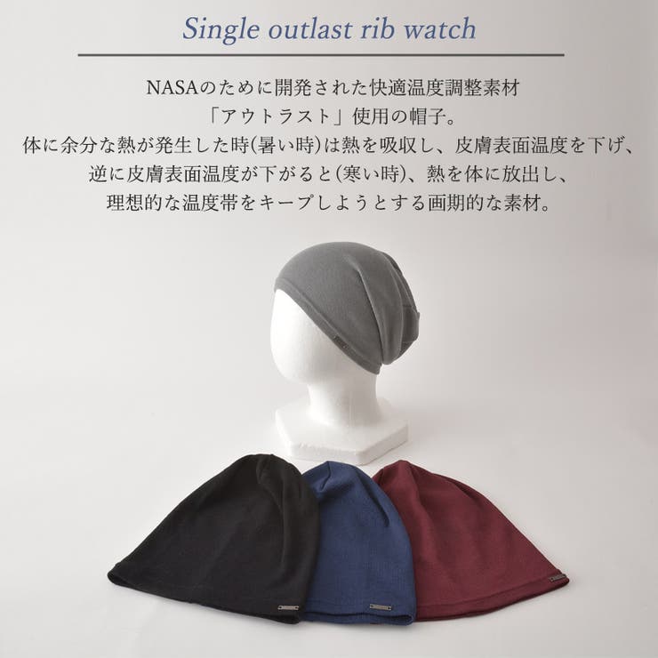 CHARM シングル アウトラスト | ゆるい帽子CasualBox | 詳細画像2 