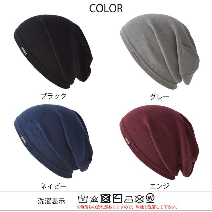 CHARM シングル アウトラスト | ゆるい帽子CasualBox | 詳細画像20 