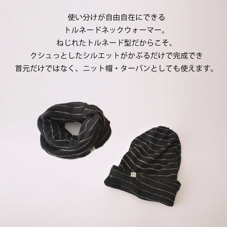 マジカル ニット トルネード | ゆるい帽子CasualBoxレディース | 詳細画像2 