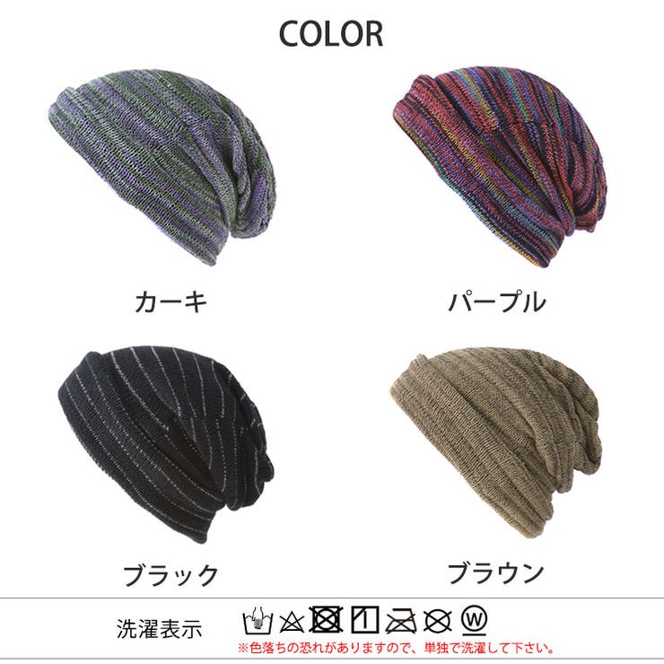 マジカル ニット トルネード | ゆるい帽子CasualBoxレディース | 詳細画像15 