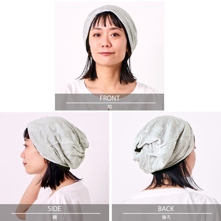 プラント オーガニックコットン トルネード | ゆるい帽子CasualBox | 詳細画像12 