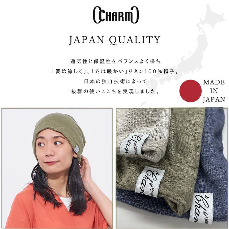 リネン 天竺トルネード ターバン | ゆるい帽子CasualBoxレディース | 詳細画像3 