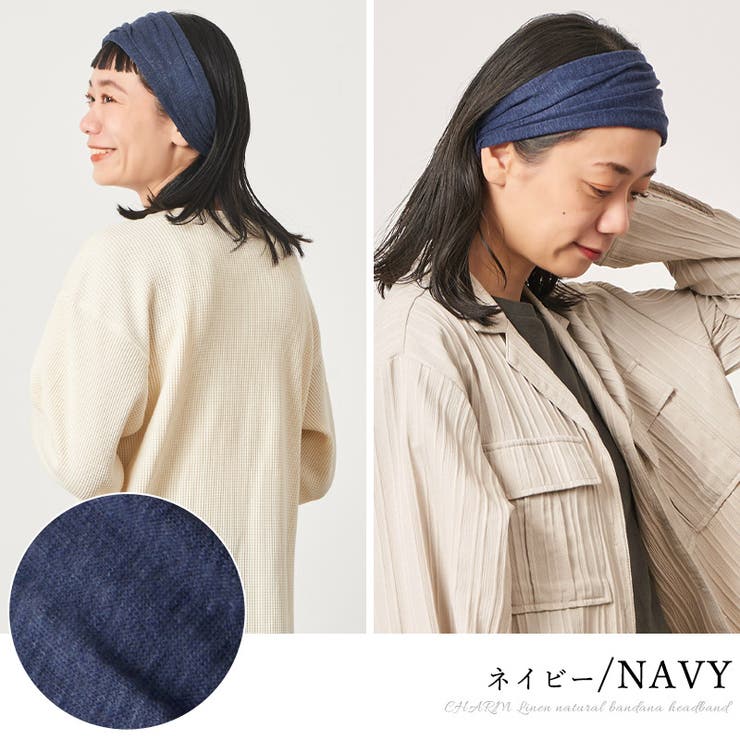 CHARM リネン ナチュラル | ゆるい帽子CasualBoxレディース | 詳細画像12 