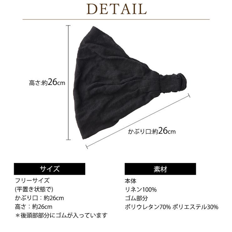 CHARM リネン ナチュラル | ゆるい帽子CasualBoxレディース | 詳細画像17 