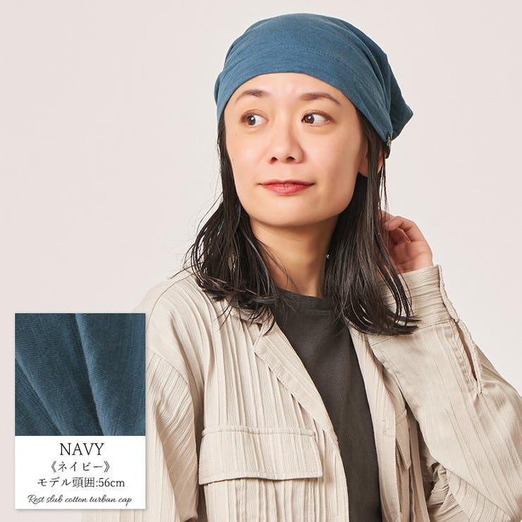 CHARM レスト SLUB | ゆるい帽子CasualBoxレディース | 詳細画像7 