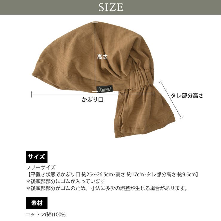 CHARM レスト SLUB | ゆるい帽子CasualBoxレディース | 詳細画像17 