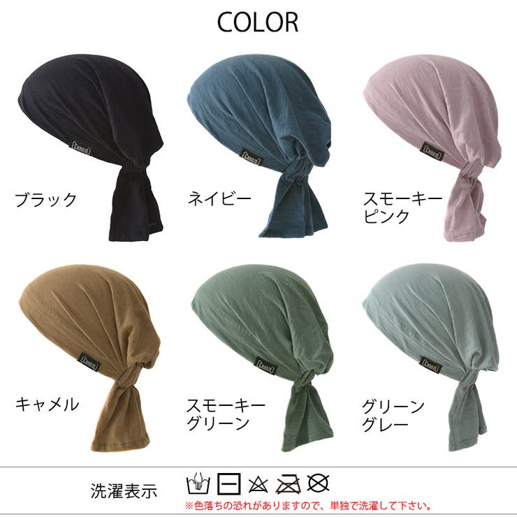 CHARM レスト SLUB | ゆるい帽子CasualBoxレディース | 詳細画像20 