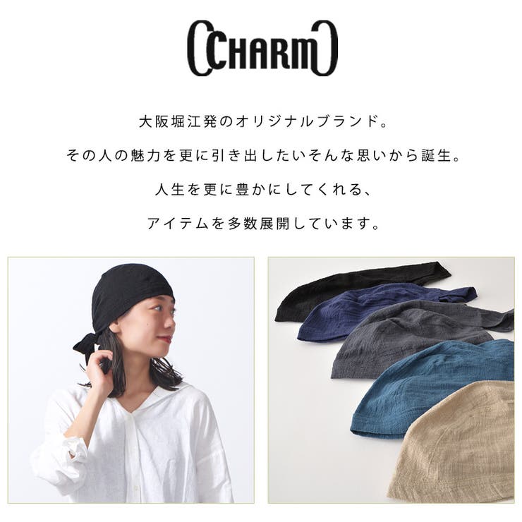 CHARM コットン バンダナキャップ | ゆるい帽子CasualBoxレディース | 詳細画像3 