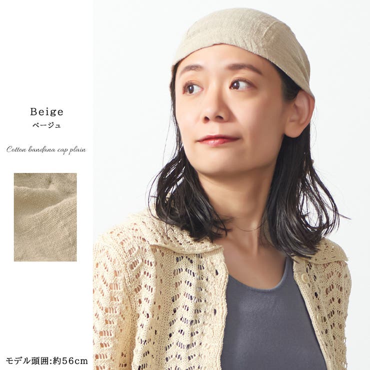 CHARM コットン バンダナキャップ | ゆるい帽子CasualBoxレディース | 詳細画像9 