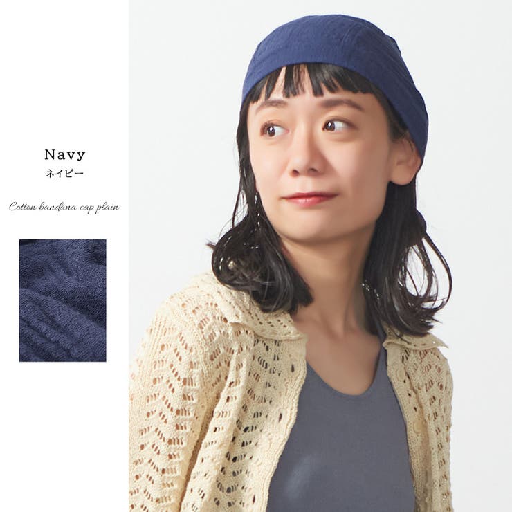 CHARM コットン バンダナキャップ | ゆるい帽子CasualBoxレディース | 詳細画像13 