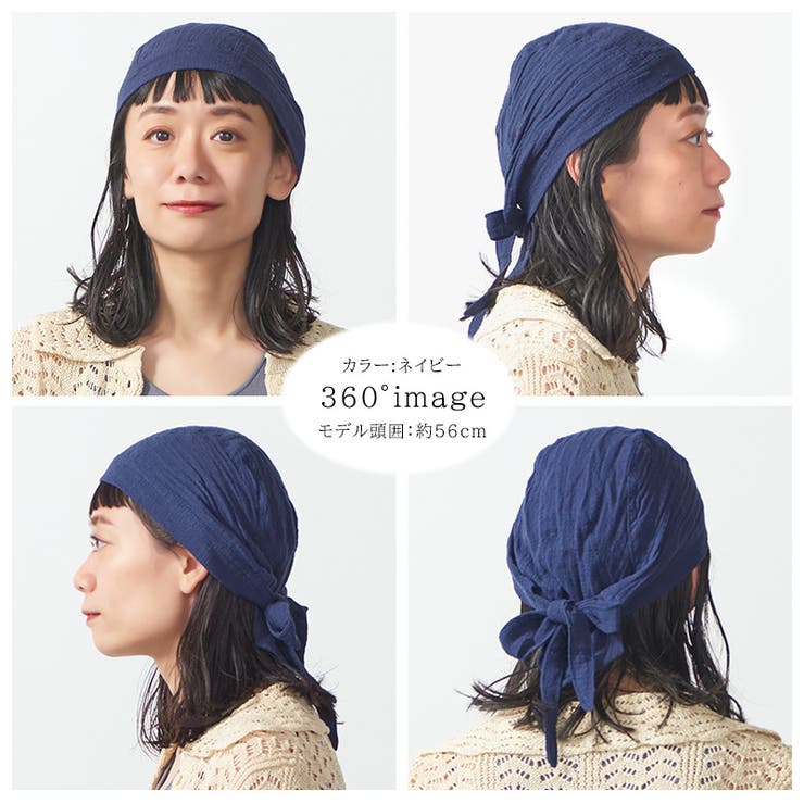 CHARM コットン バンダナキャップ | ゆるい帽子CasualBoxレディース | 詳細画像17 